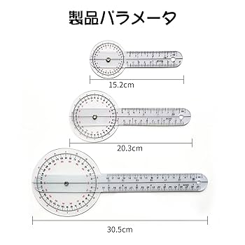 Amazon | Coollooda ゴニオメーター 透明 3本 プラスチック 角度